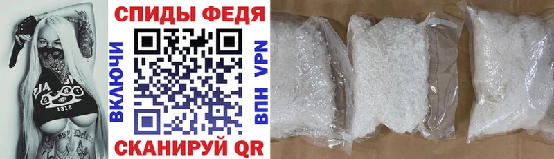 где продают   ОМГ ОМГ ССЫЛКА  Амфетамин VHQ  Сковородино 