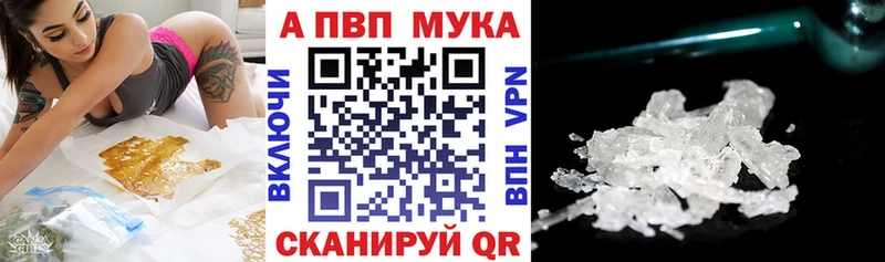 Alpha PVP СК КРИС  Сковородино 