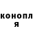 Метадон кристалл Vanderbecq Nikolay