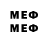 Мефедрон 4 MMC kirana16o