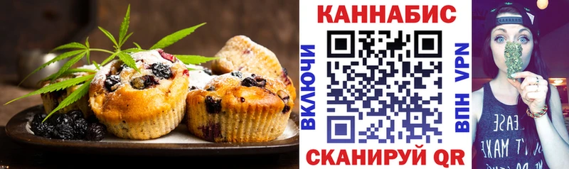 купить наркоту  Сковородино  Canna-Cookies марихуана 