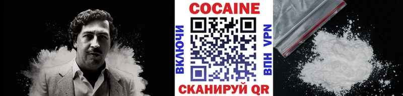 как найти закладки  Сковородино  Cocaine Перу 