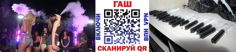 ГАШИШ 40% ТГК Сковородино