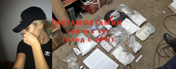 спайс Беломорск