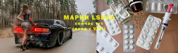 кристаллы Белокуриха