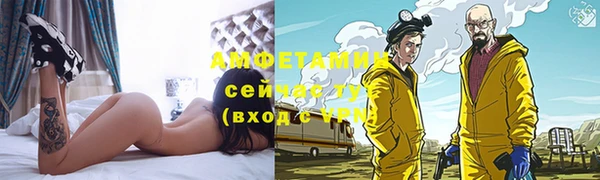 скорость Богданович