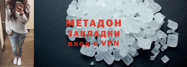 COCAINE Богородицк