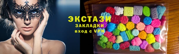 кристаллы Белокуриха