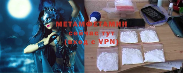 COCAINE Богородицк