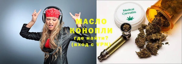 спайс Беломорск