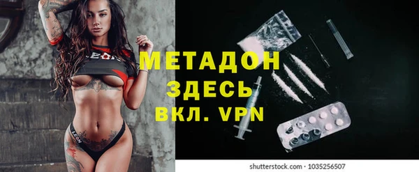 спайс Беломорск
