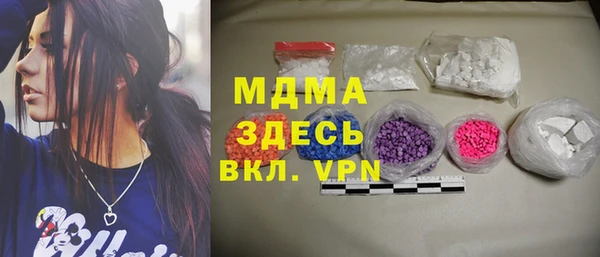 спайс Беломорск