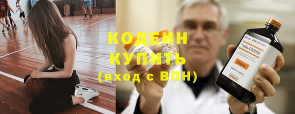 кристаллы Белокуриха
