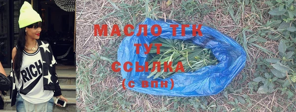 кристаллы Белокуриха