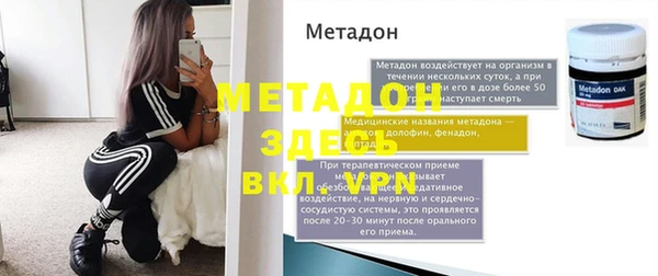 скорость Богданович