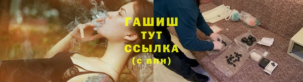 кристаллы Белокуриха