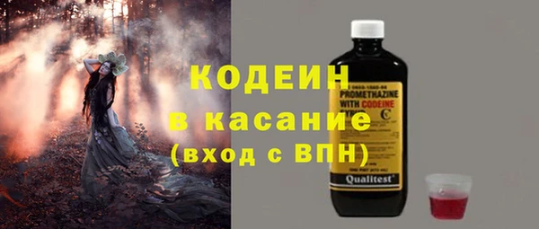 скорость Богданович