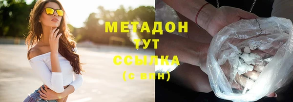 COCAINE Богородицк