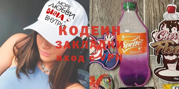 COCAINE Богородицк