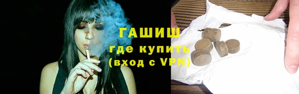 кристаллы Белокуриха