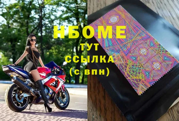 скорость Богданович