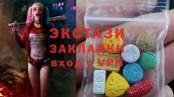 COCAINE Богородицк