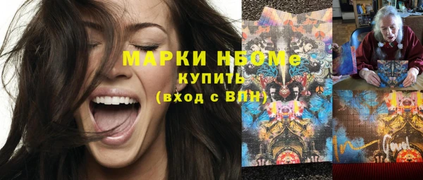 mix Богородск