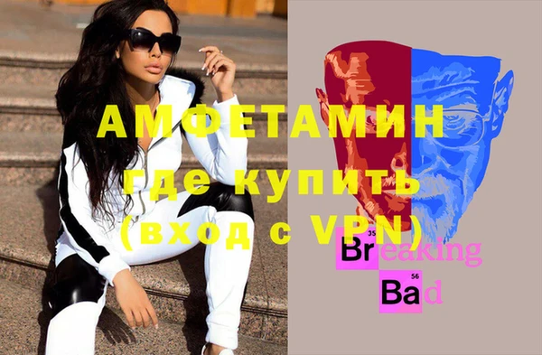 кристаллы Белокуриха