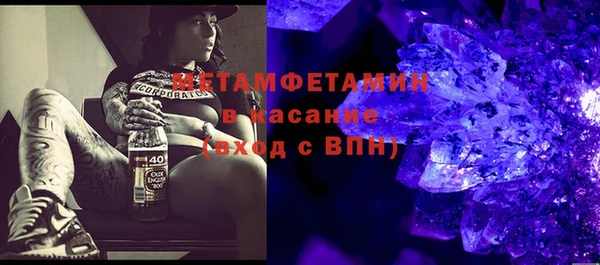 кристаллы Белокуриха
