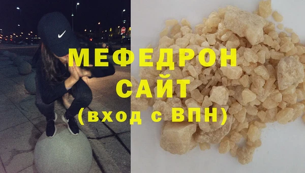 скорость Богданович