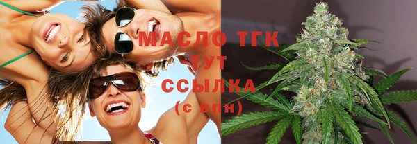 COCAINE Богородицк