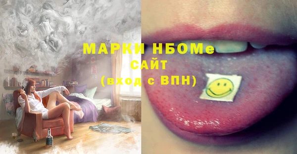 скорость Богданович