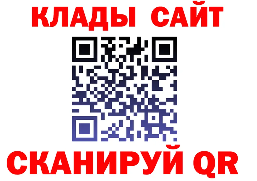 Alfa_PVP СК КРИС ТОР маркетплейс omg Сковородино
