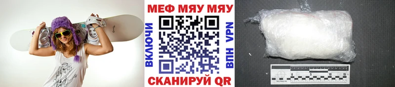 МЕФ VHQ  купить наркотик  Сковородино 