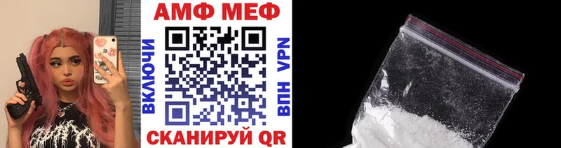 Метамфетамин витя  купить закладку  Сковородино 